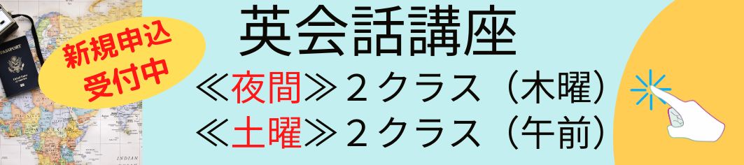 クリス＆アンジェロ講座